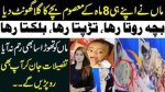 Heartwarming Moments: the Kid and His Mom Cctv Full Video