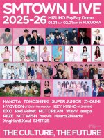 Smtown Company: the Rise of a K-Pop Empire